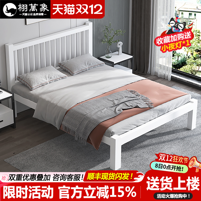 北欧铁艺床1.8米网红款现代单人