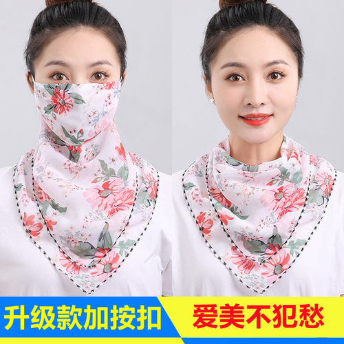 夏户外暗扣防晒口罩印花女大护颈