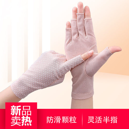 露指防晒手套女防紫外线夏季薄款