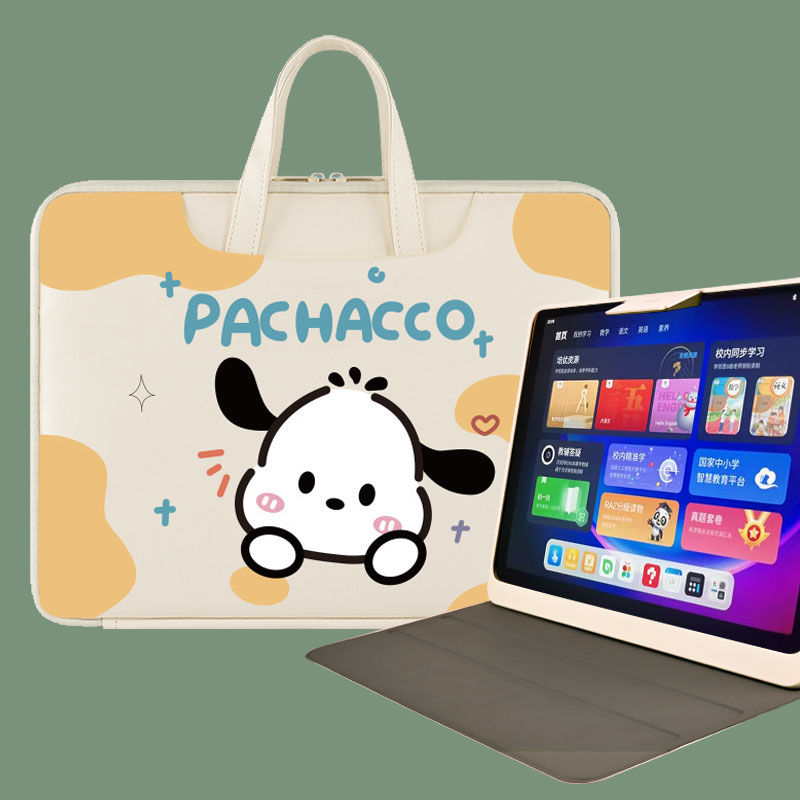 适用学而思学习机XPAD11寸手提包 XPAD2PRo12.35寸防摔袋 二代14寸学生平板防护套内胆包卡通电脑包防水外套