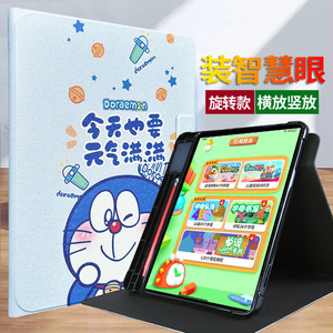 智慧眼收纳卡槽笔槽步步高学习机 洪恩X3保护套A7宝典版11.6寸P21H170气囊加厚防摔A6全包边外皮套防护软胶壳