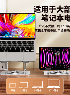 作业帮AI学习机T20PRO+桌面金属支架T30 T35 P20平板电脑P30 P50 X20 X28 X50 X58支撑架旋转升降调节角度调