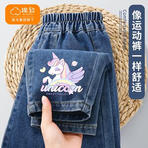棉致女童裤子春秋款2024新款女孩牛仔裤宽松舒适儿童运动休闲裤女