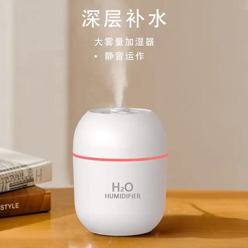 加湿器迷你小型卧室母婴儿卧室四季补水仪桌面自动喷房间