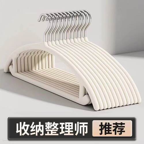 超薄植绒衣架弧形防滑挂无痕防肩角衣撑晾衣架子衣挂无痕衣架
