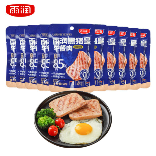 雨润黑猪午餐肉独立单片装