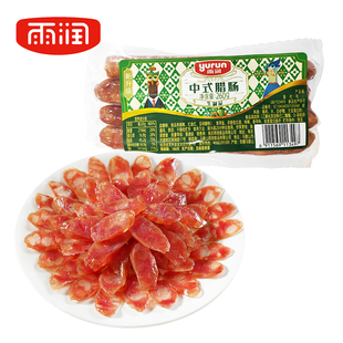 雨润中式 腊肠260g火锅鲜香熏肉土家腌制猪肉腊味小香肠腊肉肠家用