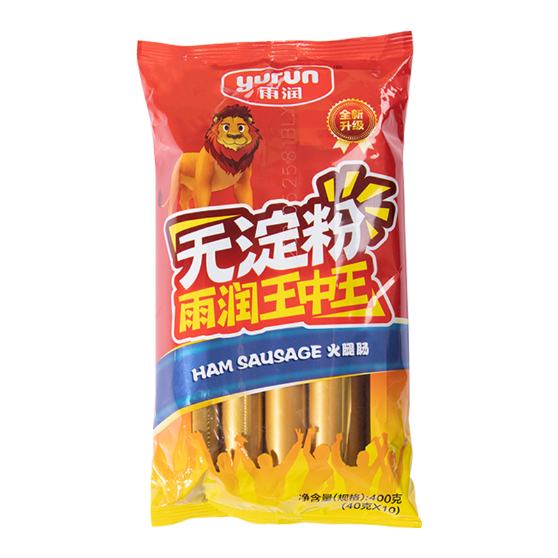 雨润火腿肠鱼肉香肠开袋即食香甜玉米肠组合王中王香肠手抓饼食材