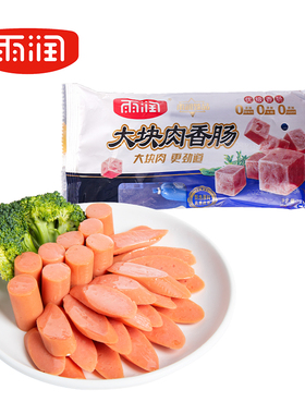 雨润大块肉火腿肠224g煎炒烤速食泡面搭档开袋即食办公室小吃零食