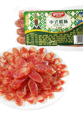 雨润中式腊肠260g火锅