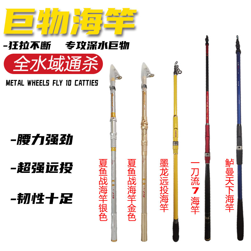 海钓大物竿韩国APIS阿普斯墨龙投夏鱼战远投竿鲈鱼竿远投抛投竿