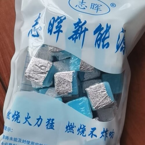 九色云专拍（拍下后改价）10件志晖带锡纸精装30克*8袋