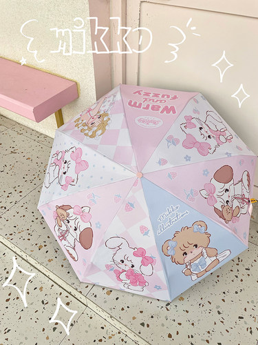 绵羊商店正版雨伞晴雨两用防晒伞胶囊伞折叠轻便便携伞黑胶原创