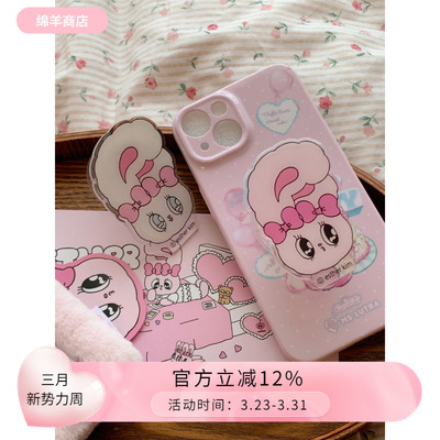 艾丝乐小兔联名气囊手机支架正版