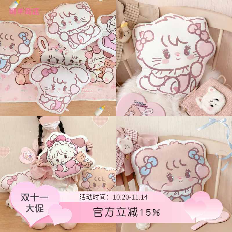 绵羊商店mikko联名抱枕卧室少女心家居床可爱枕头粉色小动物正版