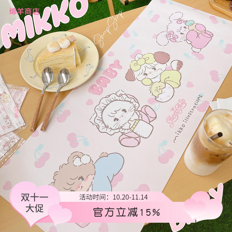 mikko联名皮质正版桌垫鼠标垫