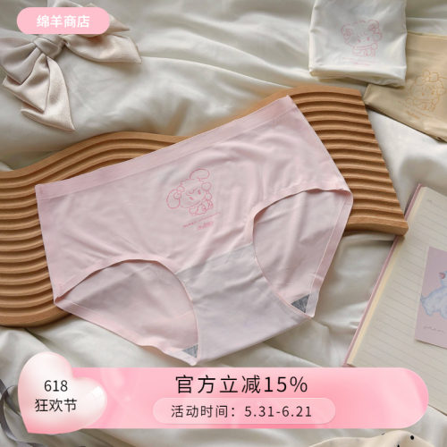 绵羊商店原创日系舒适无痕内裤女士隐形三角短裤纯棉运动可爱