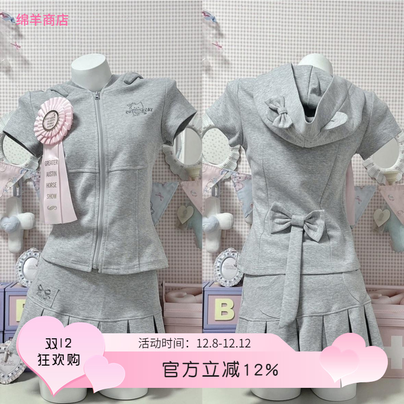 售完绝版正版原创可爱小猫卫衣外套短裙萌系女儿服y2k亚文化宅系