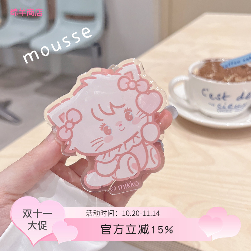 绵羊商店mikko联名正版手机支架