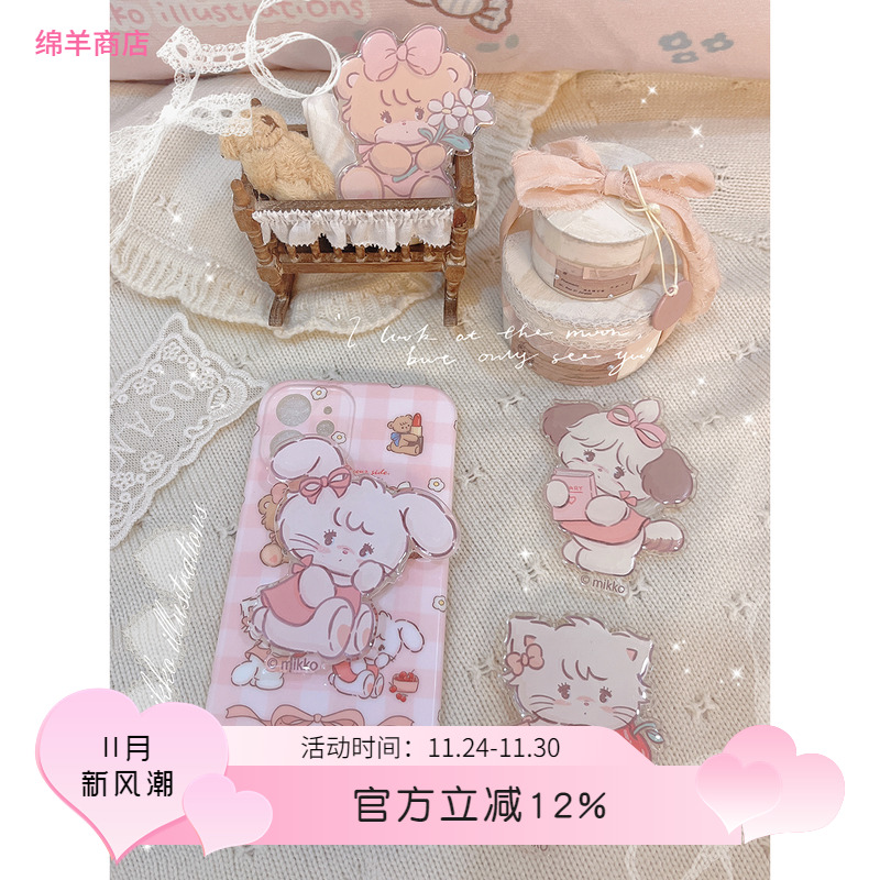 mikko联名气囊手机支架手机壳