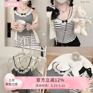 绵羊商店原创设计日系条纹背心懒人休闲套装 可爱原创吊带 夏短裤