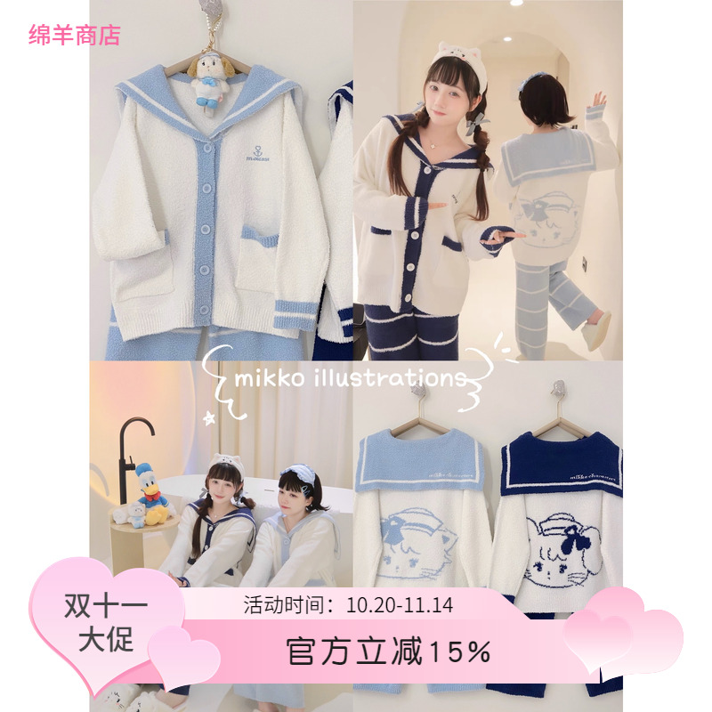 绵羊商店mikko联名睡衣家居服