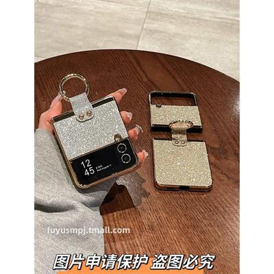 适用三星zflip4手机壳z flip3折叠屏w23flip心系天下全包防摔4代高档磨砂zflip5闪粉指环网红女新超薄保护
