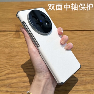 适用VIVOXFold5手机壳新款双中轴铰链保护XFold5碳纤维纹路素皮商务保护壳高级感超薄精孔镜头XFold5简约时尚