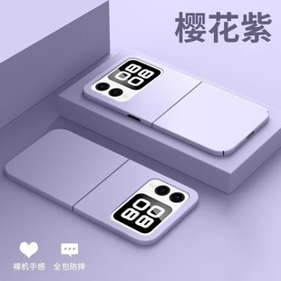 小折叠内外屏壳镜头全包防摔高级感男女璇 Flip折叠屏保护套2024款 适用华为novaflip手机壳新款 超薄磨砂nova