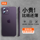 适用苹果11手机壳新款 iphone11promax透明磨砂xr高级感男女x小众硅胶xsmax超薄软套防摔8p镜头全包7plus裸感