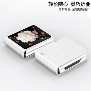 全包防摔MagicVFlip保护壳ins风创意时尚 适用荣耀magicvflip手机壳高级感菱格皮质女款 轻奢风荣耀vflip外壳