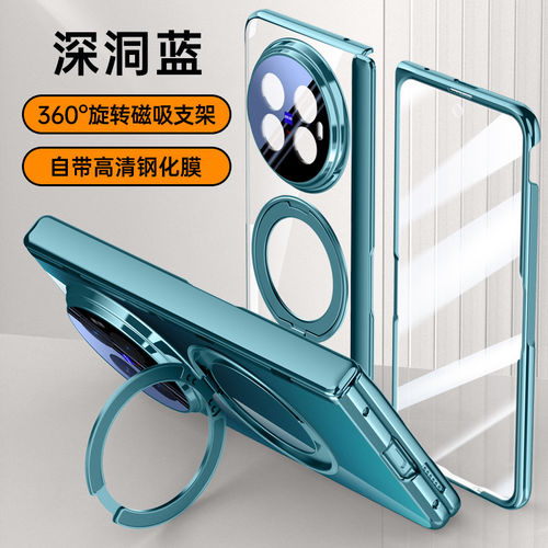 GBQMVM适用vivoxfold6壳透明xfold6保护套新款折叠屏保护套全包防摔中轴铰链壳膜一体Fold5磁吸支架超薄外壳