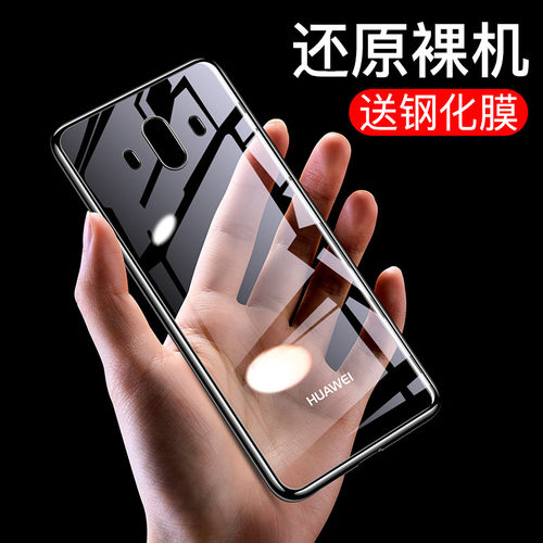 高透不发黄柔软不伤机裸感防摔