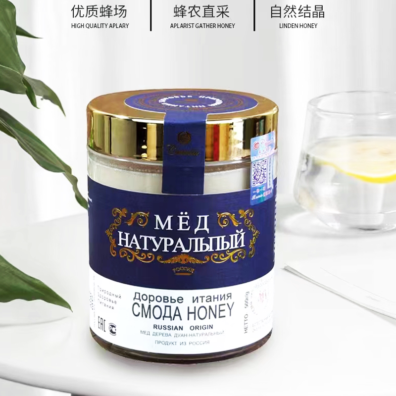 俄罗斯原装进口椴树蜂蜜森林蜜语牌天然野生自然结晶成熟雪蜜瓶装