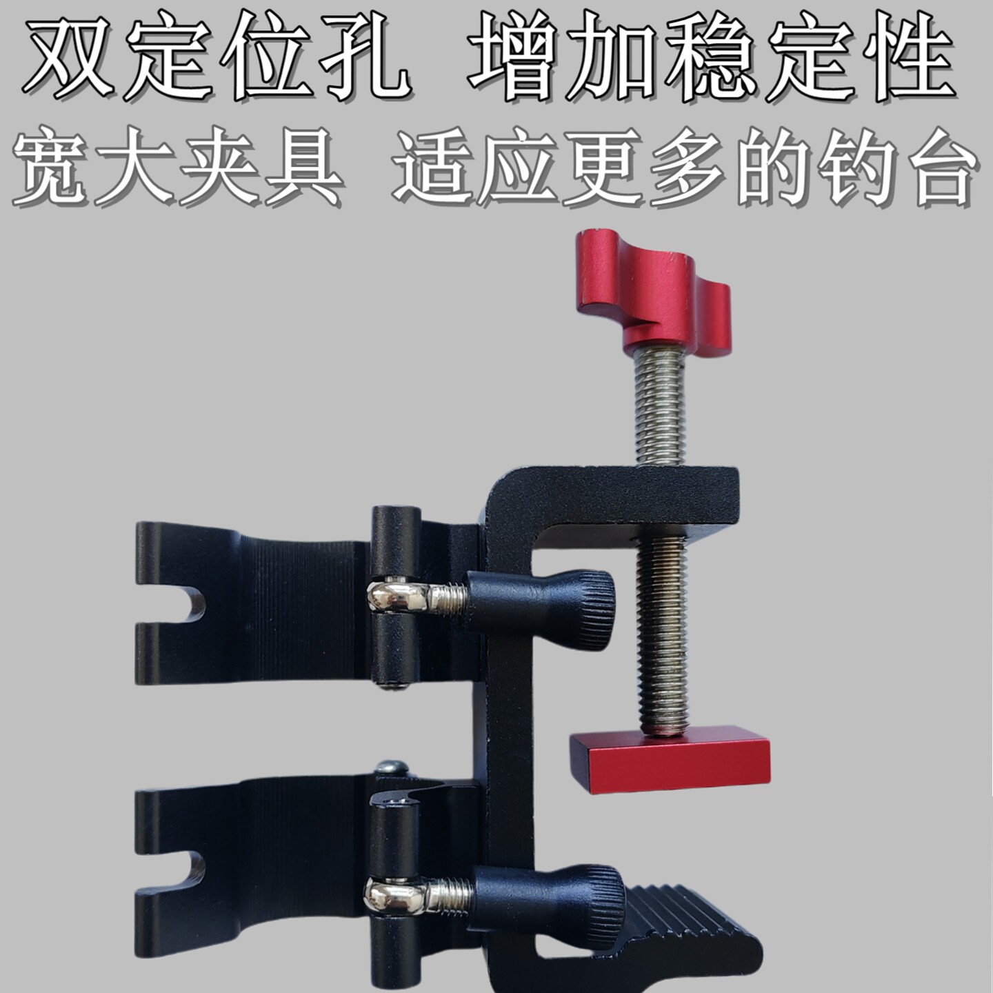 加厚铝合金抗风钓鱼滑动伞架配件