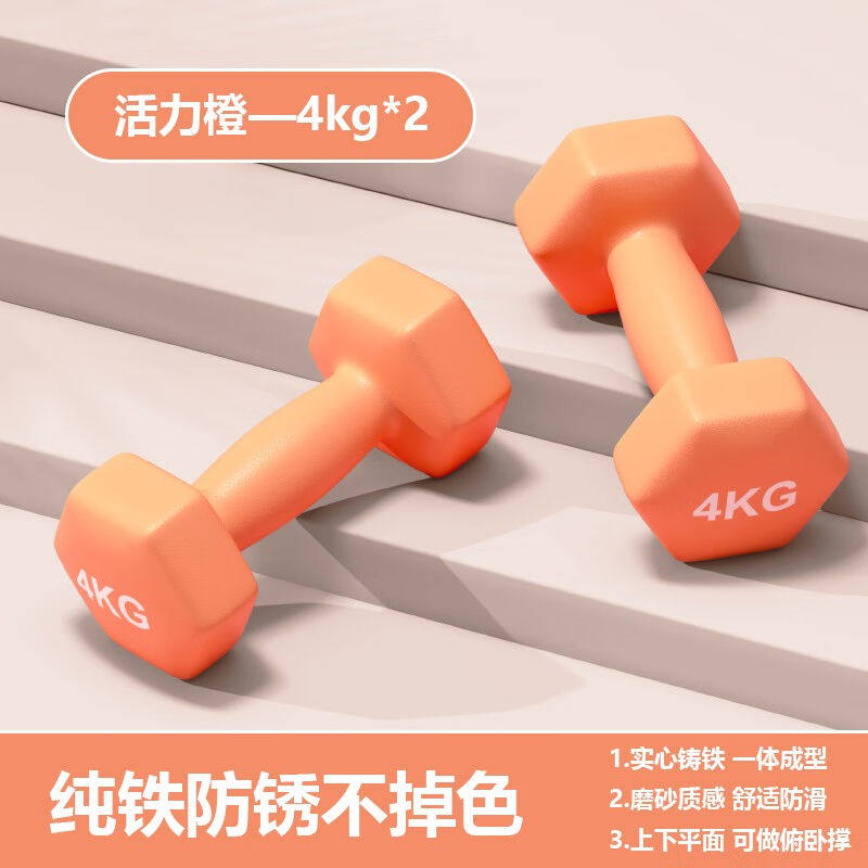 MF哑铃男小杠铃健身家用器材初学者一对举重杠铃亚玲儿童小哑铃套