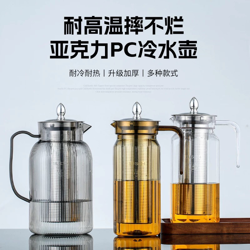 酒吧KTV玻璃泡茶壶耐高温家用沏茶壶加厚茶水分离过滤茶水壶冲茶