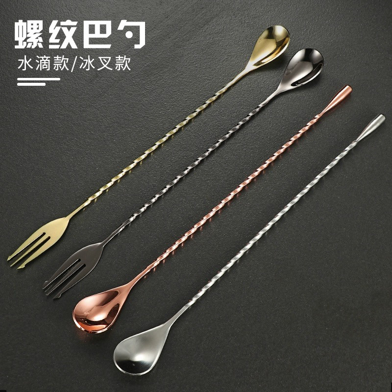 不锈钢吧更勺鸡尾酒调酒棒奶茶长柄棒匙调酒搅拌长巴咖啡饮料搅棒