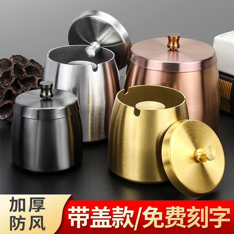 不锈钢烟灰缸大号配带盖烟缸加厚创意烟盅网吧防飞灰防摔烟灰缸