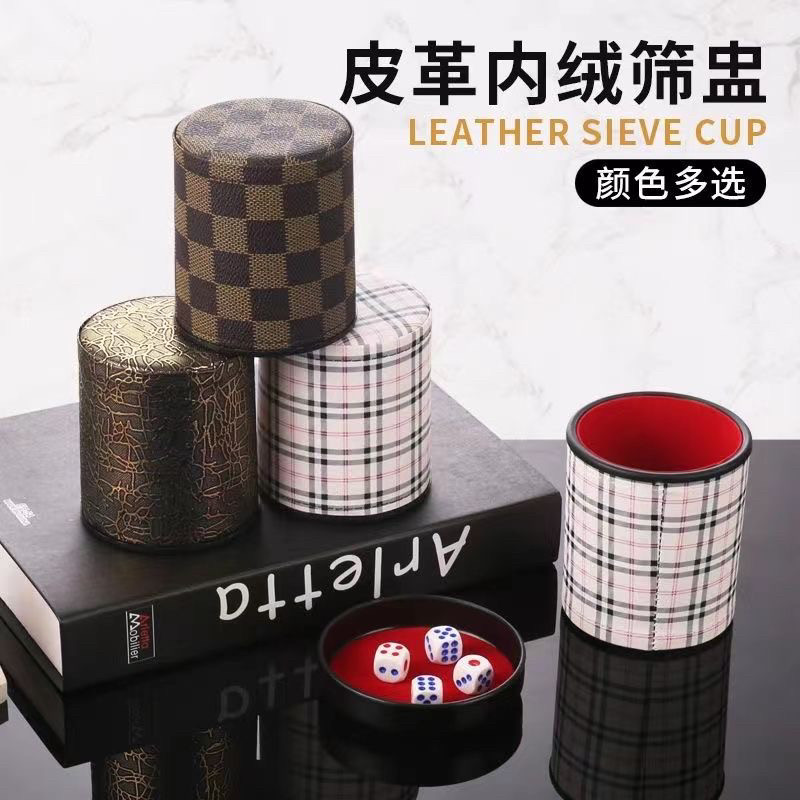 静音骰盅可定制logo骰盅酒吧消音骰盅加绒KTV高档皮革筛盅带底座