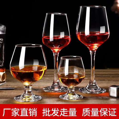 葡萄酒杯红酒杯欧式玻璃杯高脚玻璃杯创意葡白兰地酒杯威士忌酒杯