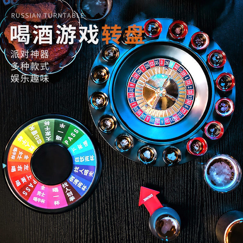 俄罗斯转盘喝酒 酒吧用品ktv游戏娱乐助兴道具酒桌玩具斗罚酒转盘