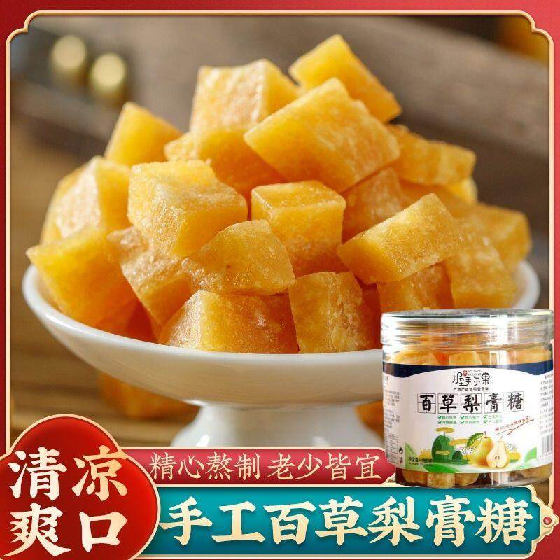 握手尔東百草梨膏糖果胖大海正宗纯手工薄荷味砂板糖泡水