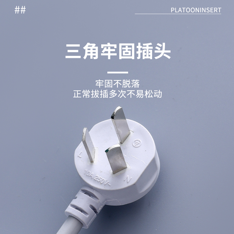 纯铜短线插座多功能多孔独立开关插座小夜灯带USB转换器插排一转