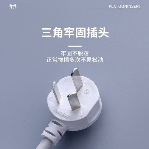 纯铜短线插座多功能多孔独立开关插座小夜灯带USB转换器插排一转