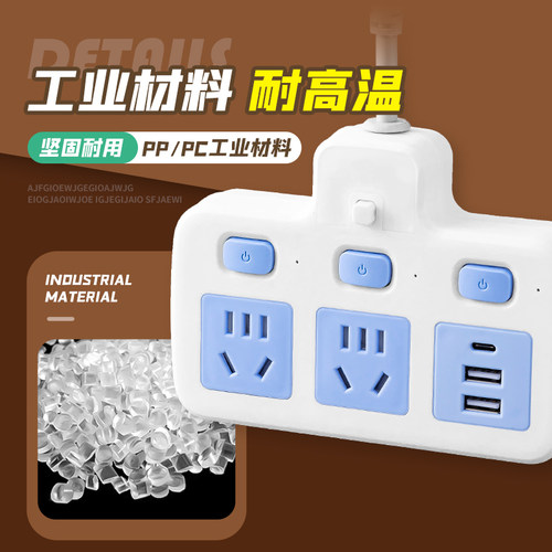 办公插座独立开关转换器插头多功能USB带小夜灯插排一转多孔面板