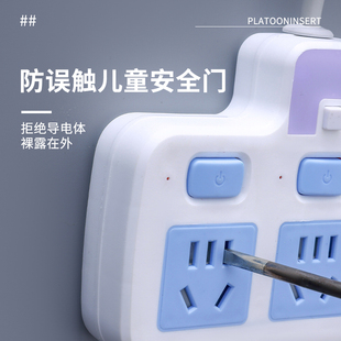 纯铜短线插座多功能多孔独立开关插座小夜灯带USB转换器插排一转