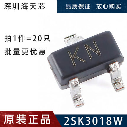 2SK3018W 贴片SOT-323 N沟道耐压30V电流100mA丝印KN