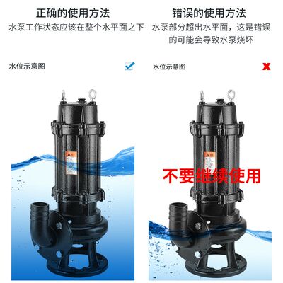 新品凯泉泵业WQ污水泵三相380V高扬程家用抽粪泥浆上海220V潜水排