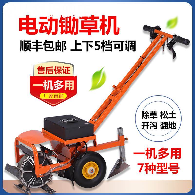 松从凝电动除草机带开沟松土犁地翻土家用一体机充电小型农用锄草微耕机摆件饰品